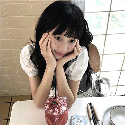 矛